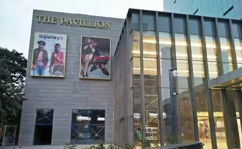 The Pavilion Mall, Shivajinagar, Pune